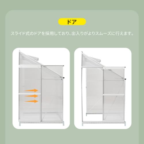 Amazon.co.jp: アルミ温室 家庭用温室 大型 190*122*213cm 花園温室